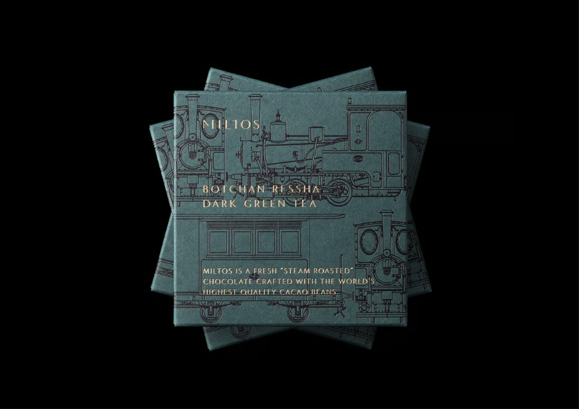 BOTCHAN RESSHA, DARK GREEN TEA 